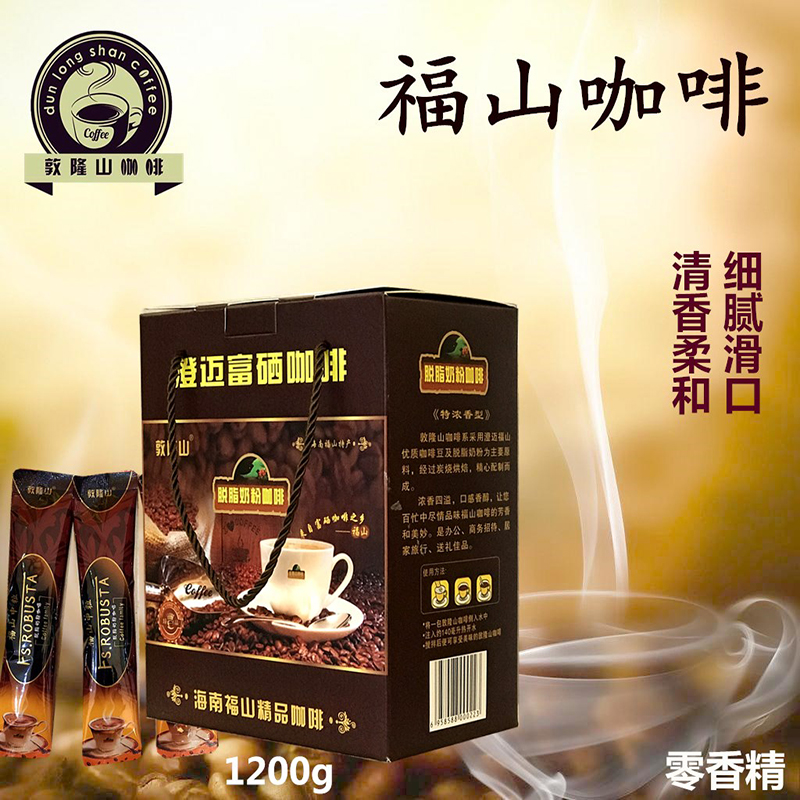 海南特产福山咖啡敦隆山脱脂奶粉三合一速溶咖啡1箱*4盒*1200g