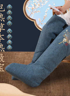 电热艾灸靴老寒腿保暖护腿长筒靴