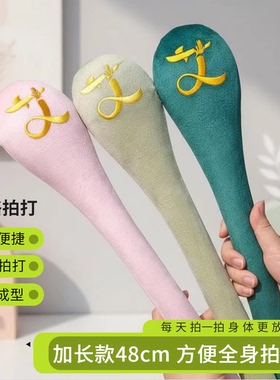 经络拍捶背拍打棒肩颈按摩锤