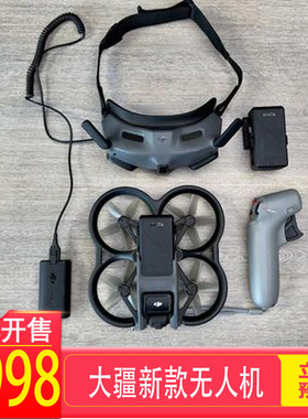 大疆DJI Avata无人机飞行眼镜穿越机体感控制第一视角FPV虚拟正品