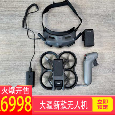 大疆体感第一视角穿越无人机