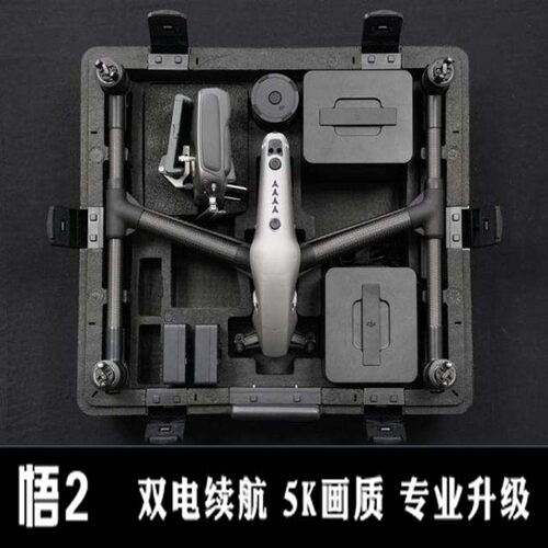 大疆专业版航拍无人机