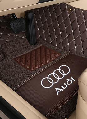 奥迪A6L A4L A8L A3 A5 A7 Q7 Q3Q5主驾驶全包围汽车脚垫单个单片