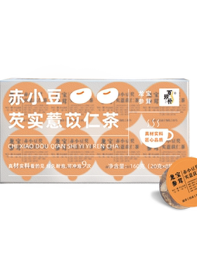 龙宝道地产物，线下专柜500+