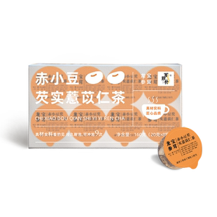 【加1元参加换购】胖大海赤小豆阿胶女神茶养生茶花茶四款茶