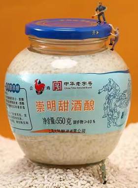 大陆公鸡原汁醪糟崇明甜酒酿