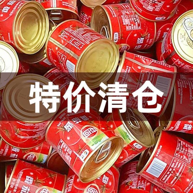 特价清仓中粮屯河番茄罐头家庭储备不含添加剂不影响食用番茄酱