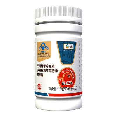 中粮屯河番茄红素礼盒装30粒*4瓶