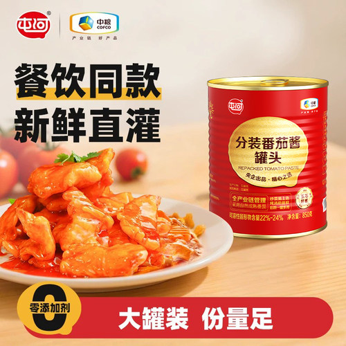 中粮屯河直灌番茄酱850g