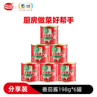 Cofco Tunhe Xinjiang Inner Mongolia Tomato Paste 198g canned, additive-free tomato paste, tomato sauce for home use thumbnail 5