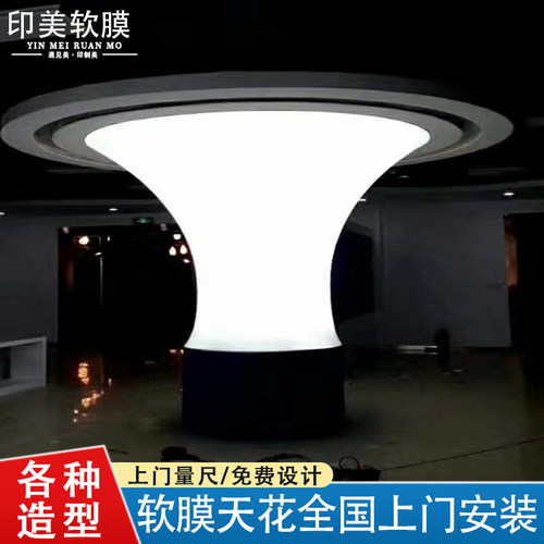软膜天花灯箱吊顶厂家上门安装
