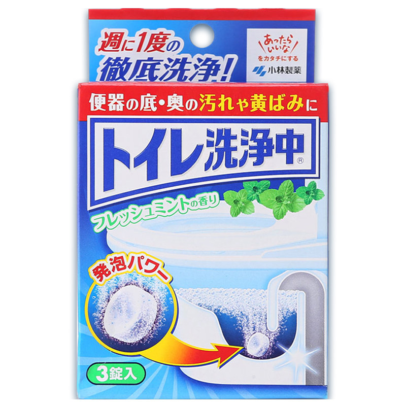 小林制药 日本进口洁厕块厕所除污洁厕灵洁厕宝马桶洗净中25g*3粒