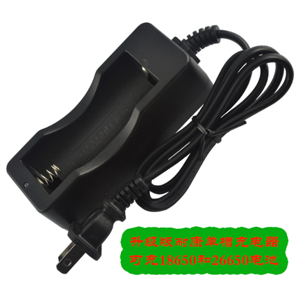 正品耐康1865026650锂电充电器