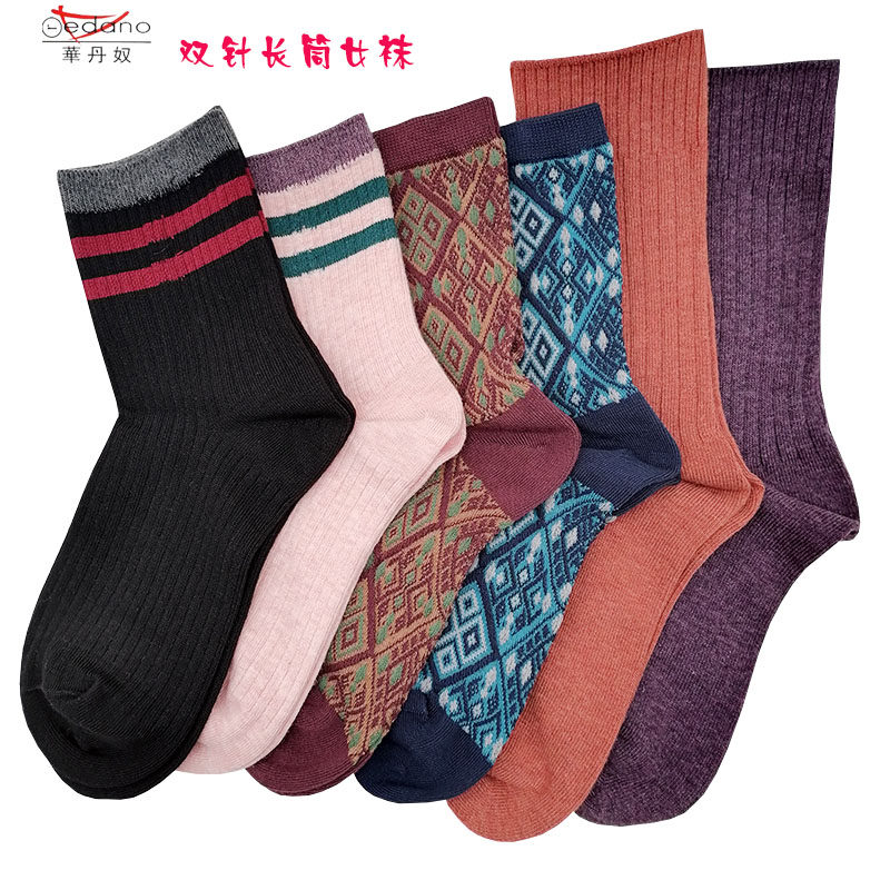 华丹奴秋冬季厚款长筒双针纯棉袜子女士时尚精梳棉黑色长桶高帮,女士内衣/男士内衣/家居服,长筒袜,淘宝优惠券,粉丝福利购,淘宝优惠卷