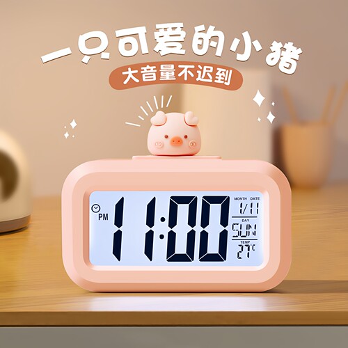 闹钟学生用电子时钟桌面倒计时器