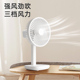 桌面小风扇超静音学生宿舍办公室便携小型台式 电扇自动摇头可充电