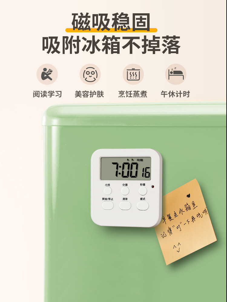 카운트다운 타이머 시간 관리 알람 시계 학생들은 주방 전자 다기능 스톱워치 타이머 알림을 공부하고 질문하는 데 사용합니다