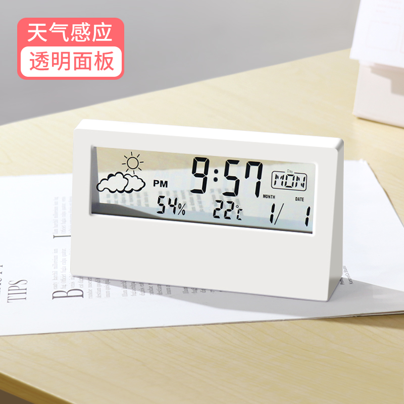 电子闹钟学生用智能时钟起床神器
