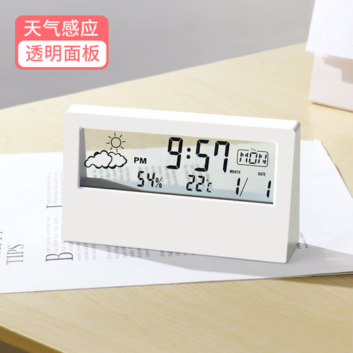 电子闹钟学生用智能时钟起床神器