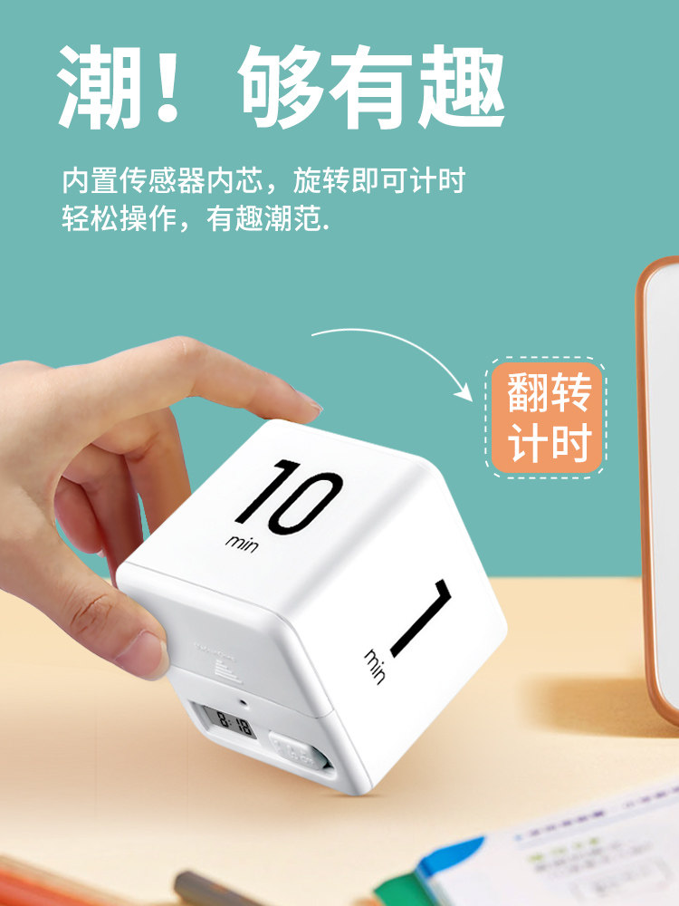 학생을위한 전자 타이머 특별 자기 훈련 학습 알림 알람 시계 주방 타이머 유물 어린이 스톱워치