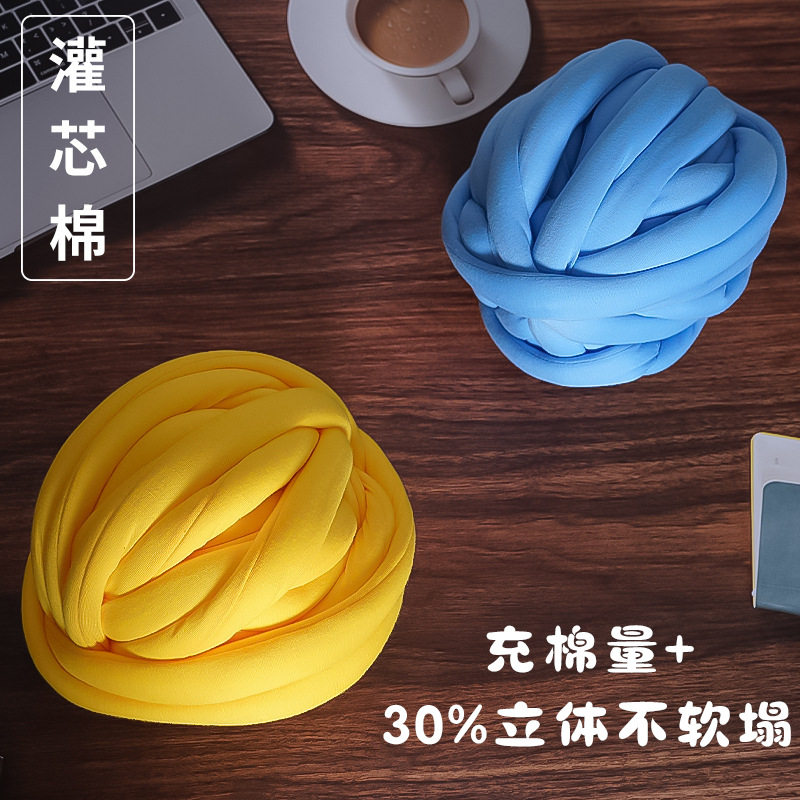 DIY超粗灌芯棉冰岛毛线2cm手工编织特粗包包冰条线毛线团材料包,纺织面料/辅料/配套,纱线,淘宝优惠券,粉丝福利购,淘宝优惠卷