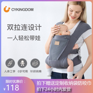 外出简易抱娃神器 CY婴儿背带外出简易新生儿背巾宝宝前后式 四季