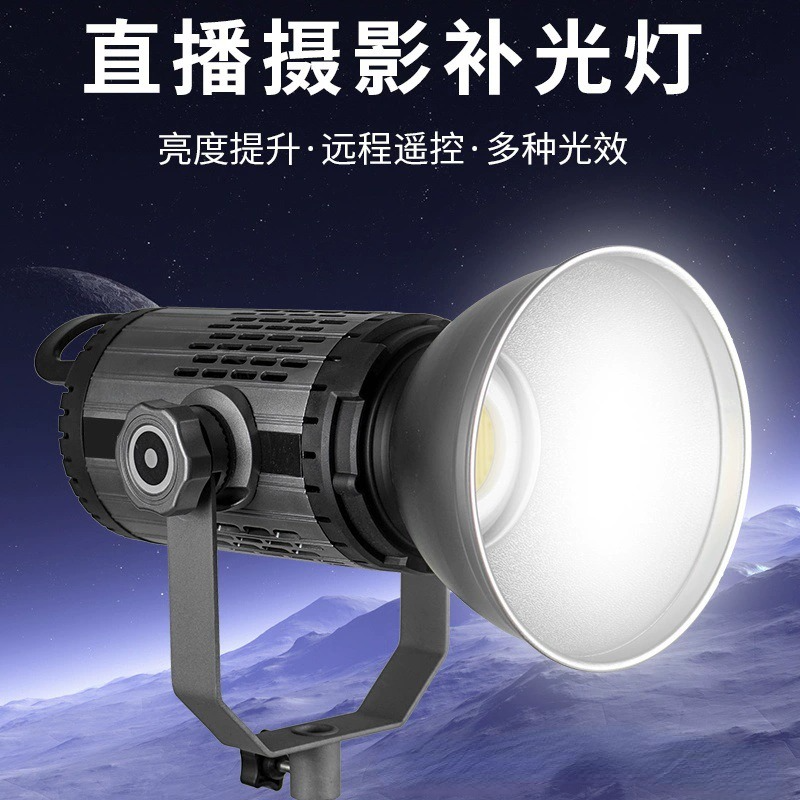 250W金属款COB直播摄影太阳灯柔光摄影常亮LED美颜补光灯