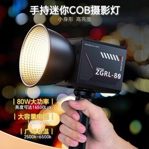 手持外拍灯打光COB补光灯摄影灯