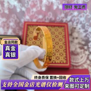 古法传承金包银吉言开口手镯女款实心宽面镯子唐草纹手环节日礼物