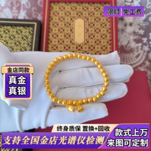 古法传承金包银两世欢圆珠手链女莲蓬莲花手串转运珠手环节日礼物