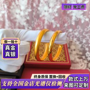 古法金包银泥鳅背纯银手镯女款实心素圈手环莲花心经镯子节日礼物