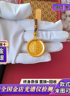 古法传承金包银黄财神吊坠