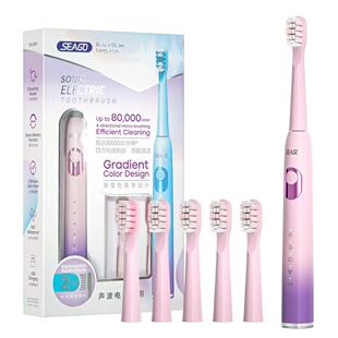 自动牙刷 女士情侣套装 赛嘉SG 2303J声波电动牙刷成人充电男士
