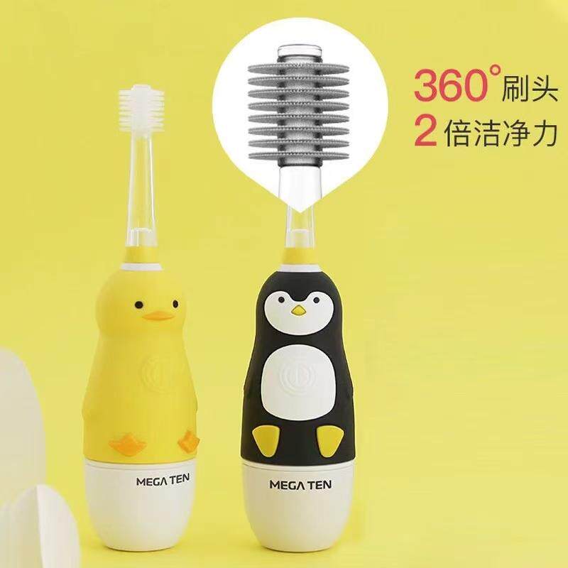 玫洁腾韩国进口 360儿童声波电动牙刷卡通宝宝360软毛刷头3岁以上