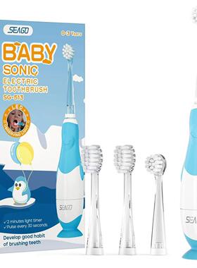 赛嘉儿童电动牙刷0-3岁宝宝SG513带吸盘清洁超声波防蛀牙儿童专用