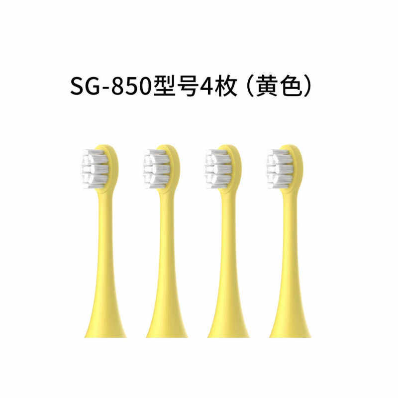 seago/赛嘉儿童电动牙刷刷头包胶软毛SK3 850适配电动牙刷刷头