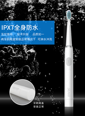 seago赛嘉声波高频软毛成人家用电动牙刷非充电式黑白E2