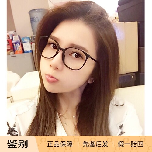 Chanel/香奈儿眼镜黑色细框近视
