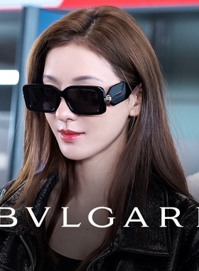 BVLGARI宝格丽墨镜张予曦同款女