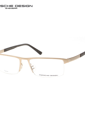 PORSCHE DESIGN保时捷眼镜男P8239商务近视半框8394超轻钛架