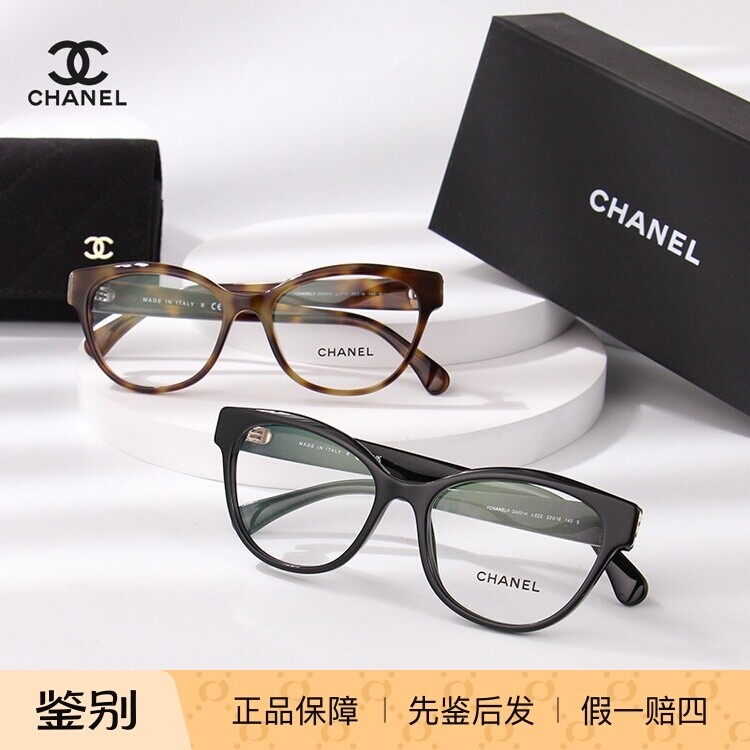 Chanel香奈儿眼镜架女新款CH3440H小香风奢华珍珠猫眼素颜眼镜框
