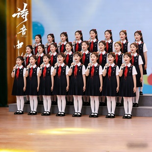 儿童中小学生爱国合唱演出服国风演讲诗歌朗诵比赛服装男女童礼服