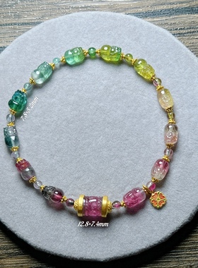 炫彩彩虹碧玺貔貅手链~天然西瓜碧玺双色~24k足金烧蓝~回纹桶珠