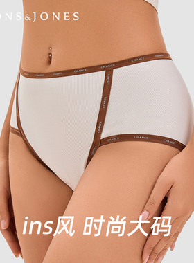 大码内裤夏季薄款舒适女运动中高腰三角裤透气抗菌胖mm底裤210斤N