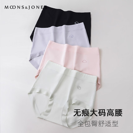女士高腰大码内裤棉透气收腹抗菌底胖mm黑色全棉三角裤无痕裤腿
