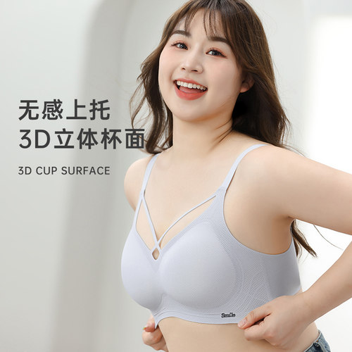 无痕大码文胸无钢圈透气内衣