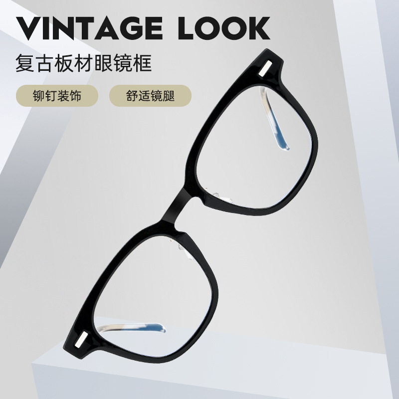 言然新款复古近视眼镜
