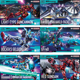 万代 拼装模型HG GQuuuuuuX 夸克斯高达 觉醒 绿扎古 大魔 白强人