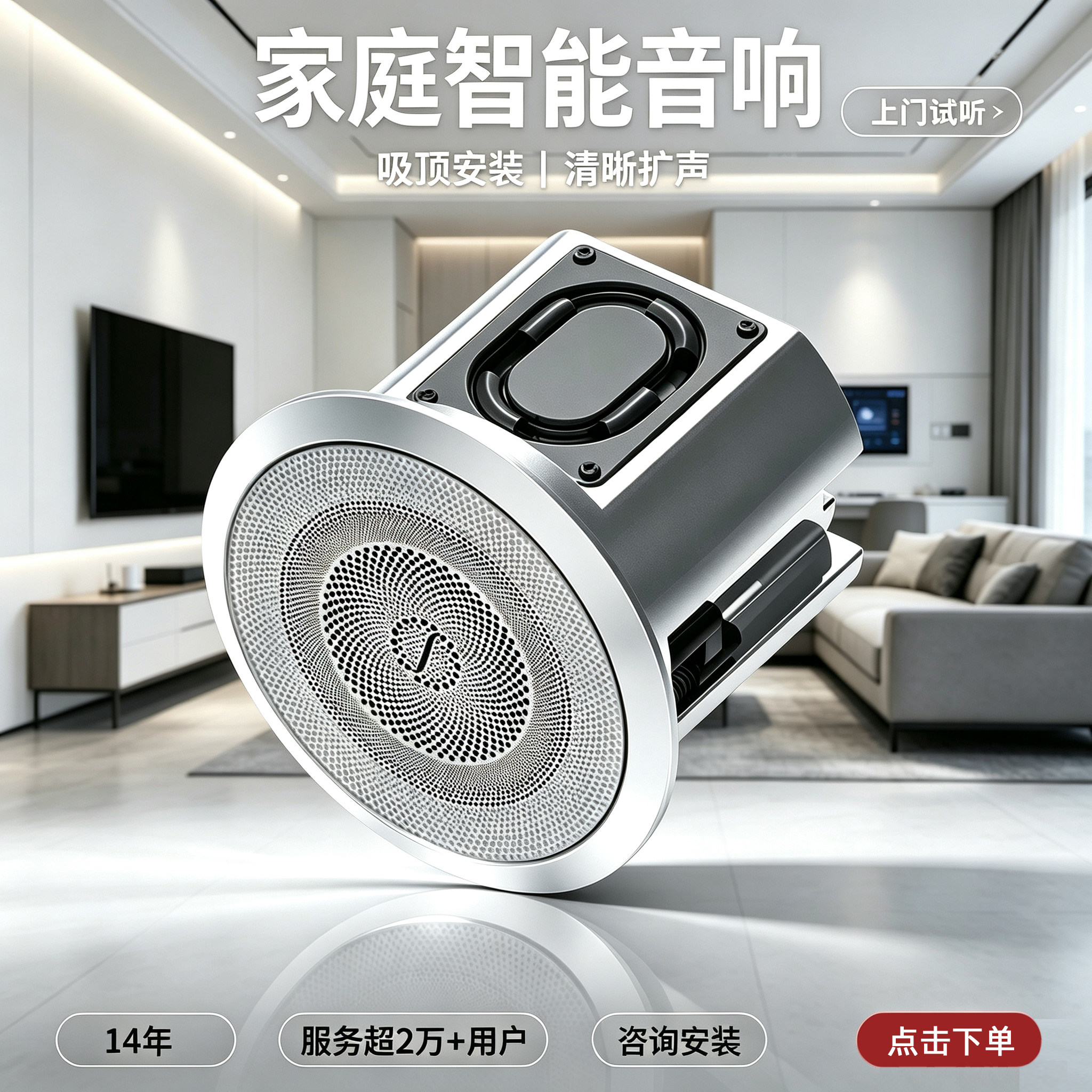 高端嵌入式吸顶音箱金属箱体重低音吊顶音响客厅商用背景音乐系统