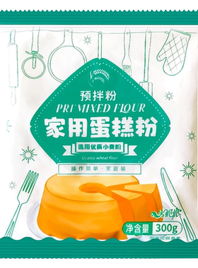 蛋糕预拌粉家用电饭煲专用